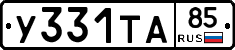 %D0%A3331%D0%A2%D0%9085
