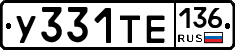 %D0%A3331%D0%A2%D0%95136
