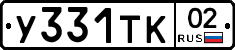 %D0%A3331%D0%A2%D0%9A02