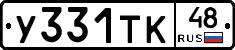 %D0%A3331%D0%A2%D0%9A48