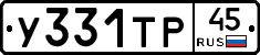 %D0%A3331%D0%A2%D0%A045