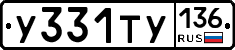 %D0%A3331%D0%A2%D0%A3136
