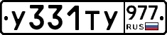 %D0%A3331%D0%A2%D0%A3977