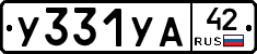 %D0%A3331%D0%A3%D0%9042
