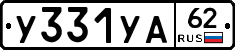 %D0%A3331%D0%A3%D0%9062
