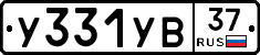 %D0%A3331%D0%A3%D0%9237