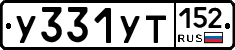 %D0%A3331%D0%A3%D0%A2152