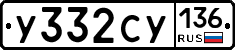 %D0%A3332%D0%A1%D0%A3136