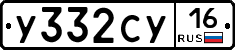 %D0%A3332%D0%A1%D0%A316