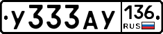 %D0%A3333%D0%90%D0%A3136