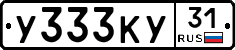 %D0%A3333%D0%9A%D0%A331