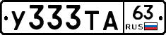 %D0%A3333%D0%A2%D0%9063