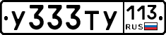 %D0%A3333%D0%A2%D0%A3113