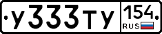 %D0%A3333%D0%A2%D0%A3154
