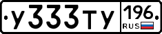 %D0%A3333%D0%A2%D0%A3196