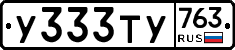 %D0%A3333%D0%A2%D0%A3763