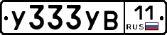 %D0%A3333%D0%A3%D0%9211