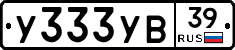 %D0%A3333%D0%A3%D0%9239