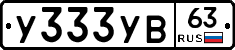 %D0%A3333%D0%A3%D0%9263