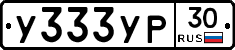 %D0%A3333%D0%A3%D0%A030