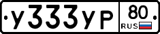 %D0%A3333%D0%A3%D0%A080