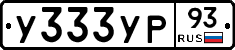 %D0%A3333%D0%A3%D0%A093
