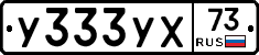 %D0%A3333%D0%A3%D0%A573