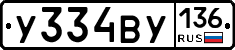%D0%A3334%D0%92%D0%A3136