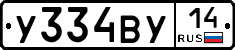 %D0%A3334%D0%92%D0%A314