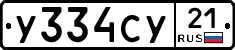 %D0%A3334%D0%A1%D0%A321