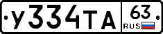 %D0%A3334%D0%A2%D0%9063