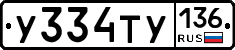 %D0%A3334%D0%A2%D0%A3136