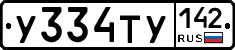 %D0%A3334%D0%A2%D0%A3142