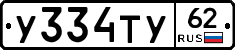 %D0%A3334%D0%A2%D0%A362