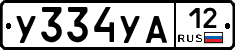 %D0%A3334%D0%A3%D0%9012