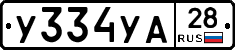 %D0%A3334%D0%A3%D0%9028