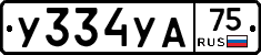 %D0%A3334%D0%A3%D0%9075