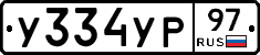 %D0%A3334%D0%A3%D0%A097