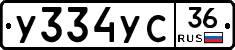 %D0%A3334%D0%A3%D0%A136