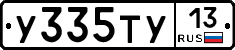 %D0%A3335%D0%A2%D0%A313
