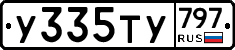 %D0%A3335%D0%A2%D0%A3797