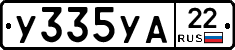 %D0%A3335%D0%A3%D0%9022