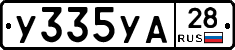 %D0%A3335%D0%A3%D0%9028
