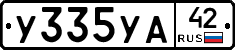 %D0%A3335%D0%A3%D0%9042