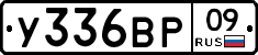 %D0%A3336%D0%92%D0%A009