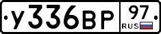 %D0%A3336%D0%92%D0%A097