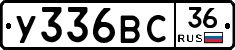 %D0%A3336%D0%92%D0%A136