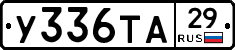 %D0%A3336%D0%A2%D0%9029