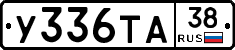 %D0%A3336%D0%A2%D0%9038