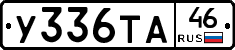 %D0%A3336%D0%A2%D0%9046